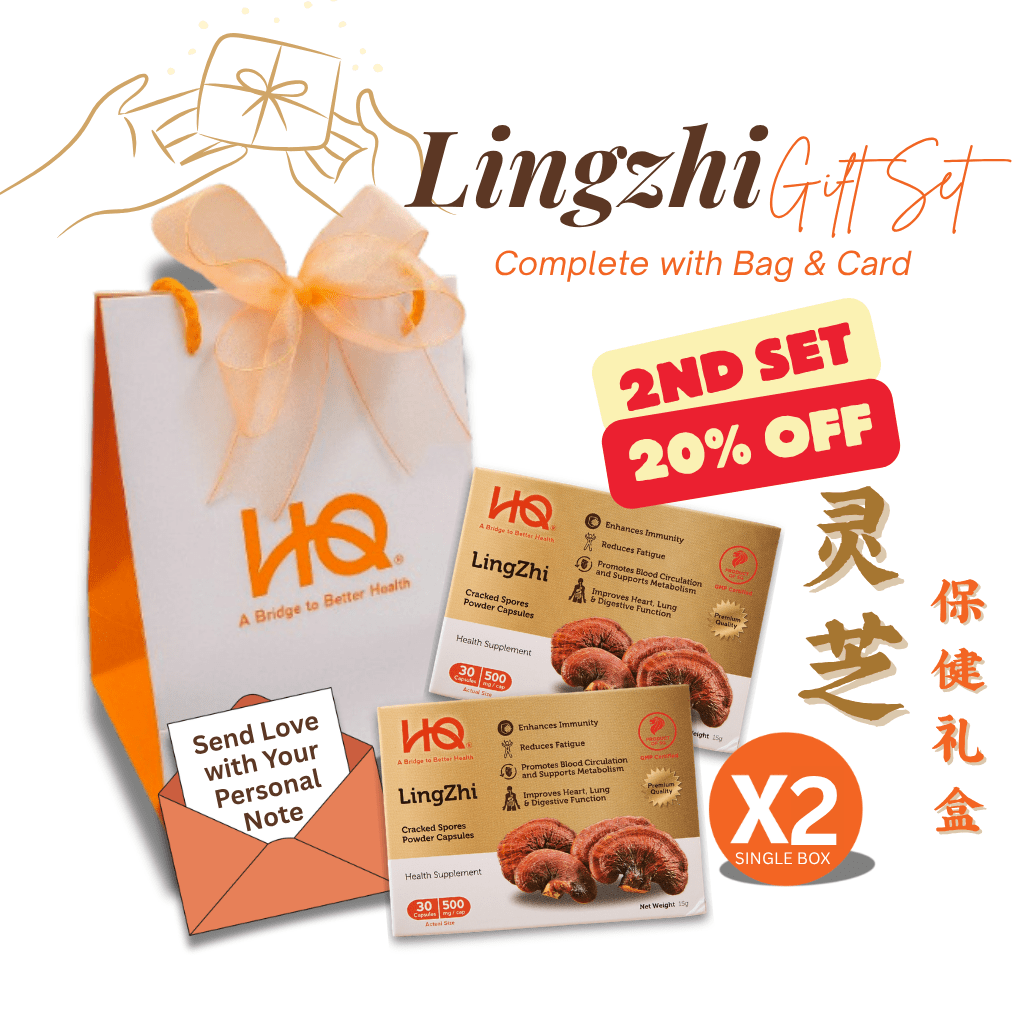 (Gift Set) HQ Lingzhi Cracked Spores Powder Capsules 灵芝保健礼盒 (Bundle of 2) - HQ Lingzhi Singapore - 500mg