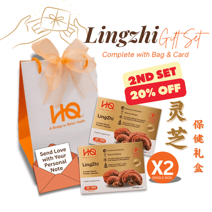 (Gift Set) HQ Lingzhi Cracked Spores Powder Capsules 灵芝保健礼盒 (Bundle of 2) - HQ Lingzhi Singapore - 500mg