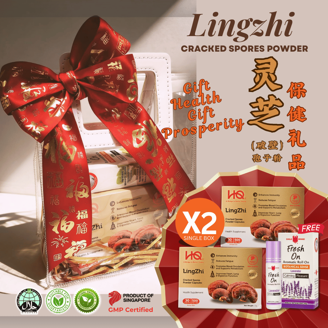 HQ Lingzhi CNY Gift Set 灵芝保健新年礼品 (Bundle of 2)