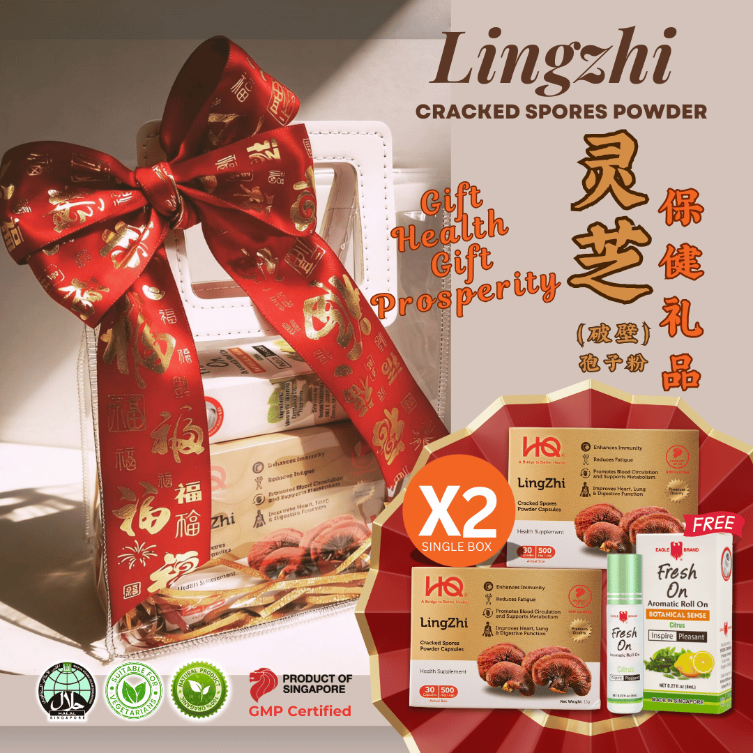 HQ Lingzhi CNY Gift Set 灵芝保健新年礼品 (Bundle of 2)