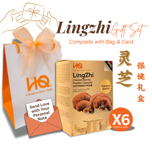 HQ Lingzhi Gift Set 灵芝保健礼盒 (1 Gift Pack)